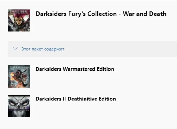 ✅ Darksiders Fury&acute;s Collection - War and Death XBOX 🔑