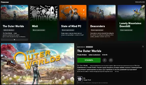 🔑XBOX Game Pass 1 месяц (PC) Region Free (Продление)