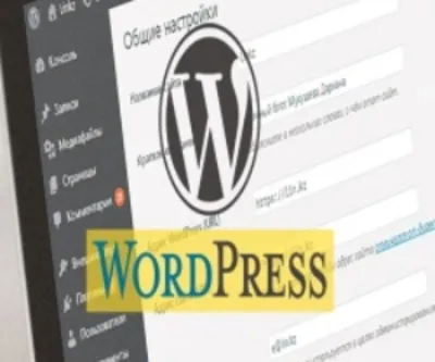 Автоматическое добавление статей Wordpress