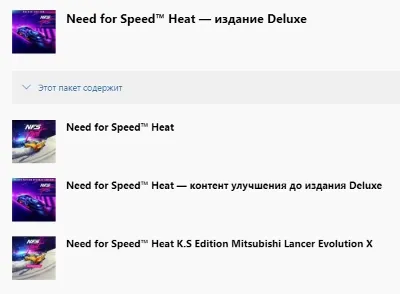 ✅ Need for Speed Heat DELUXE 🏆 XBOX ONE X|S Ключ 🔑