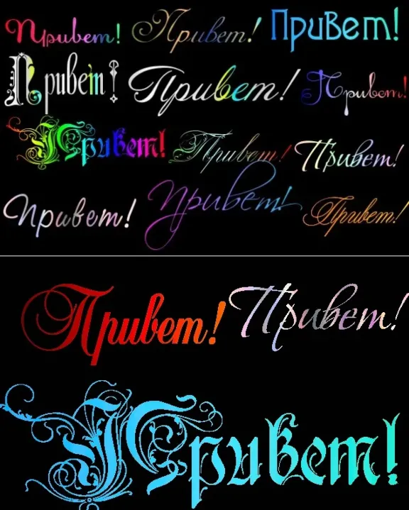 A collection of fonts for any web product