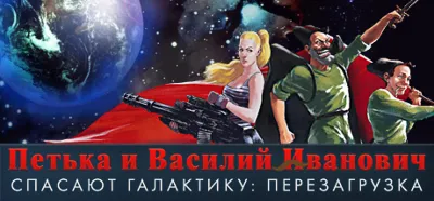 Red Comrades Save the Galaxy Reloaded🔑STEAM KEY GLOBAL