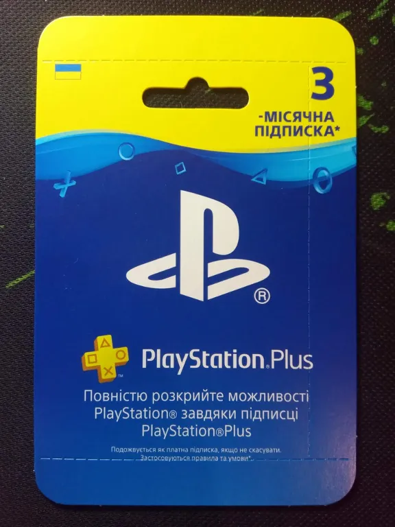 💣 Playstation PLUS Essential УКРАИНА 3 МЕС (UA) -%