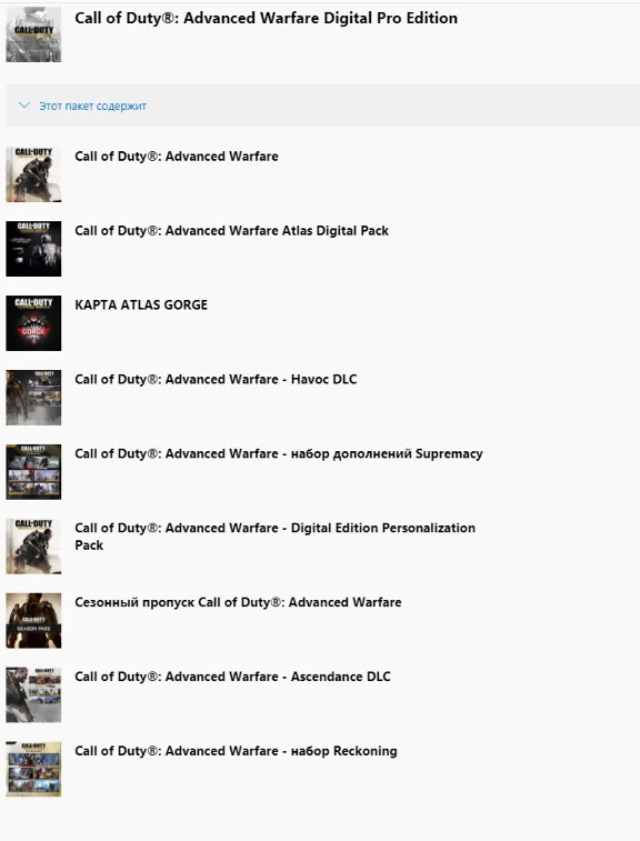 ✅ Call of Duty: Advanced Warfare Digital Pro Edition XBOX Ключ🔑