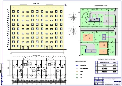 Course AP №2. The nine two-section residential building