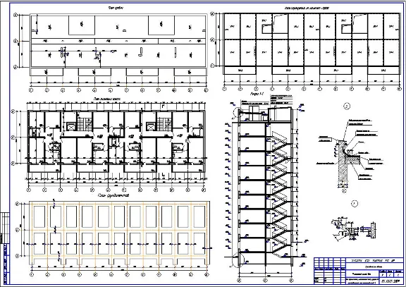 Course AP №2. The nine two-section residential building