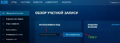 WoW +CLASSIC RUS таймкарта / оплата 60 дней КОД