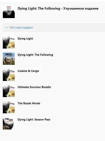 ✅ Dying Light: The Following - Улучшенное издание XBOX