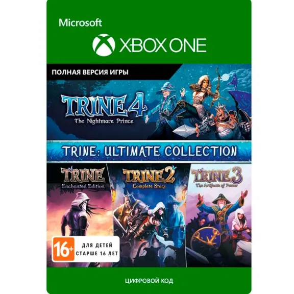 ✅ Trine: Ultimate Collection XBOX ONE SERIES X|S Ключ🔑