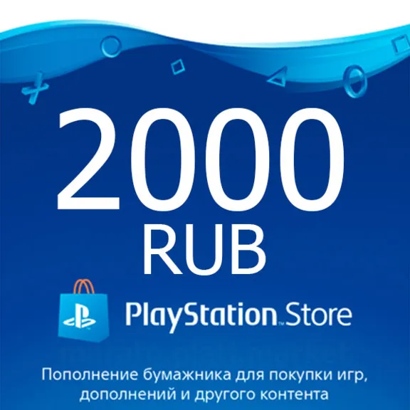 ★ 2000 руб | Карта оплаты PlayStation Network RU PSN RU