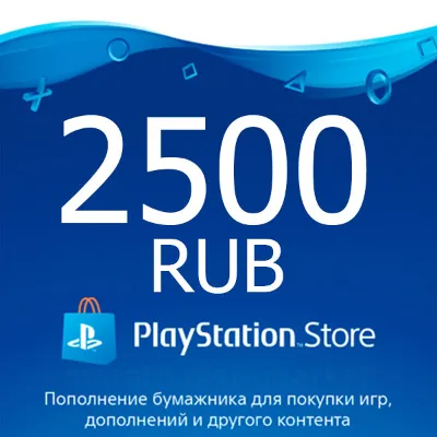 ★ 2500 руб | Карта оплаты PlayStation Network RU PSN