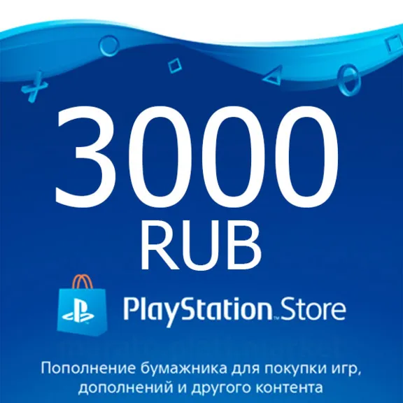 ★ 3000 руб | Карта оплаты PlayStation Network PSN RUS
