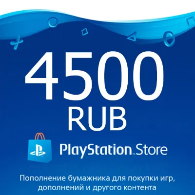 ★ 4500 руб | Карта оплаты PlayStation Network PSN RUS
