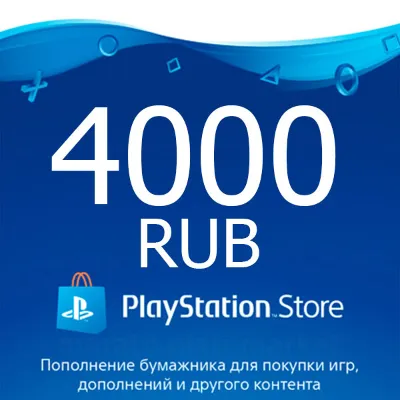 ★ 4000 руб | Карта оплаты PlayStation Network PSN RUS