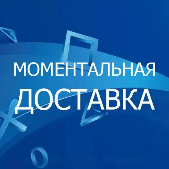 ★ 365 days | Subion PlayStation Network RUS PSN