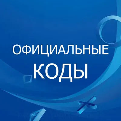 ★ 365 days | Subion PlayStation Network RUS PSN