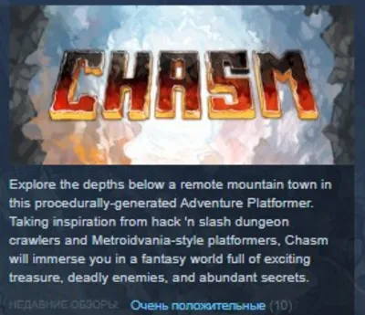 Chasm 💎 STEAM KEY REGION FREE GLOBAL