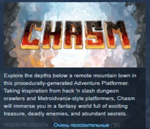 Chasm 💎 STEAM KEY REGION FREE GLOBAL