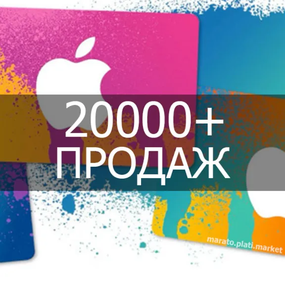 2000 рублей iTunes Gift Card RUS | Карта оплаты айтюнс