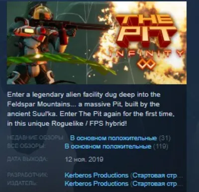 The Pit: Infinity 💎 STEAM KEY REGION FREE GLOBAL