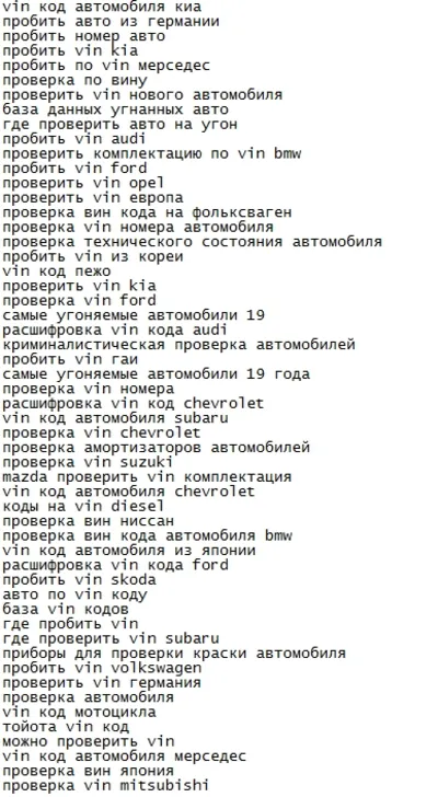 Auto-Vin 4700 Keywords