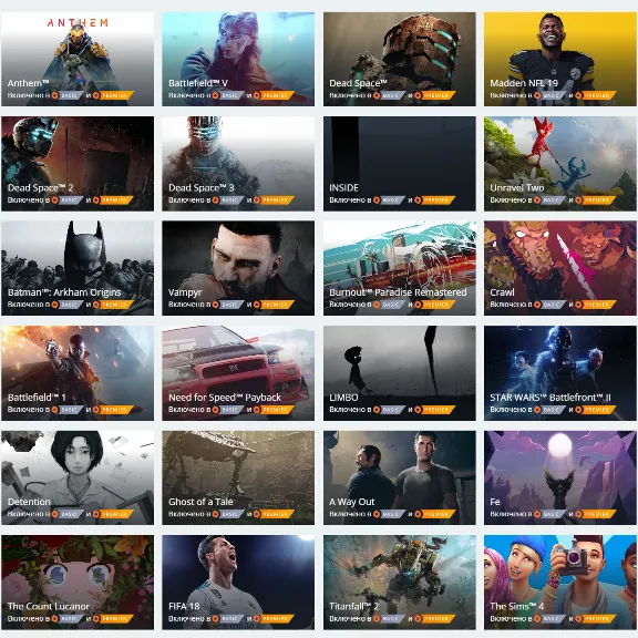 🔥 КЛЮЧ ORIGIN EA PLAY на 1 месяц 🔥 PC 🔥