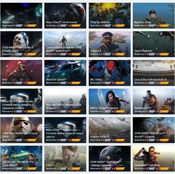 🔥 КЛЮЧ ORIGIN EA PLAY на 1 месяц 🔥 PC 🔥