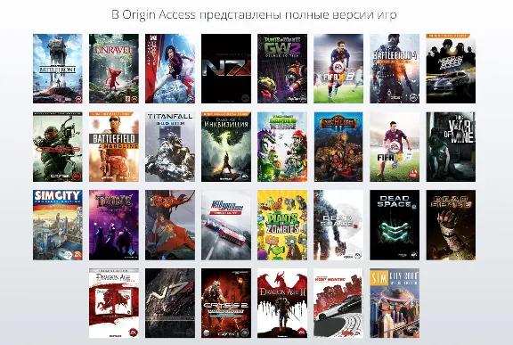 Ключ Origin Access Basic на 1 месяц - PC, Region Free