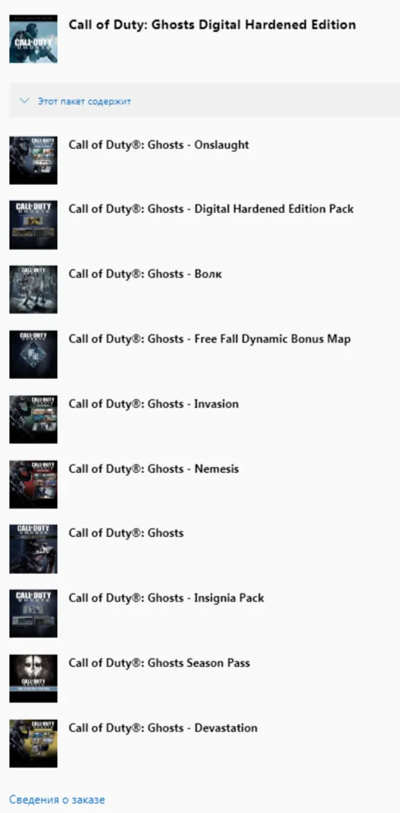 ✅ Call of Duty: Ghosts Digital Hardened Edition XBOX KEY 🔑