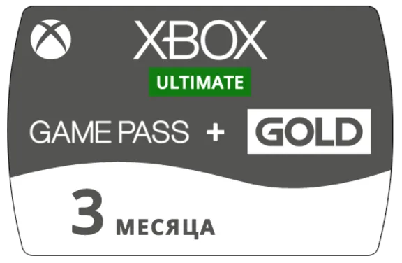 XBOX GAME PASS ULTIMATE 3 месяцa (GLOBAL)