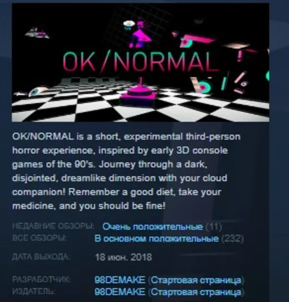 OK/NORMAL 💎 STEAM KEY REGION FREE GLOBAL