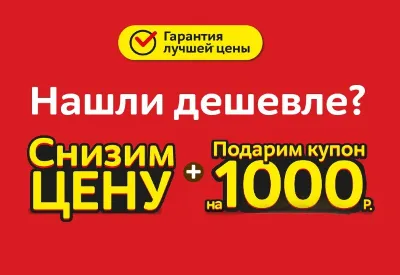 💥Any domain 54900 promo✅coupon Yandex Direct