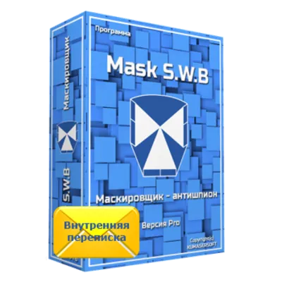 Антишпион — маскировщик Mask S.W.B Pro USB на 24 месяца
