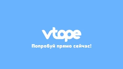 Vto.pe купон ВТОПЕ 20.000 поинтов