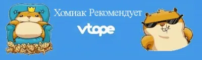 Vto.pe купон ВТОПЕ 20.000 поинтов