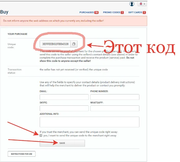 ✅Twitch (подписчики ) Оригинал 100%✅Cкидка (Paypal)