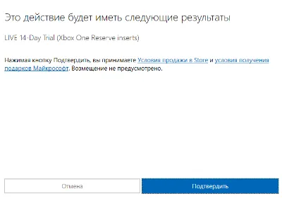Xbox Live Gold 14 дней Xbox One + 48часов GIFT