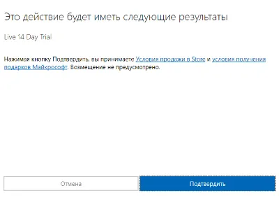 Xbox Live Gold 14 days x1|360 GLOBAL RENEWAL + 14day