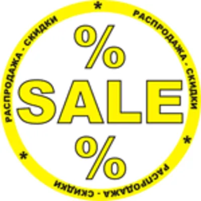 100$ SKYPE - Оригинальные Ваучеры 4*25 Скидка 6%