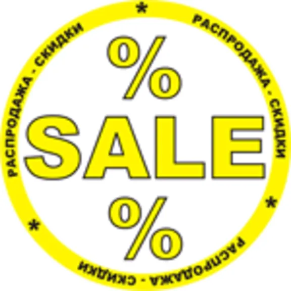 100$ SKYPE - Оригинальные Ваучеры 4*25 Скидка 6%