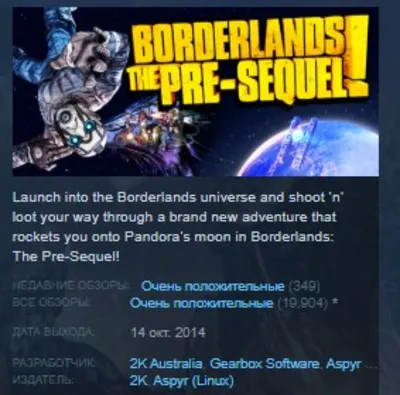 Borderlands The Pre-Sequel STEAM KEY REGION FREE GLOBAL+РОССИЯ