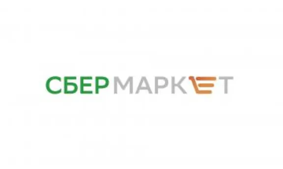СберМаркет скидка 250₽ на ПЕРВЫЙ ЗАКАЗ на сумму от1500₽