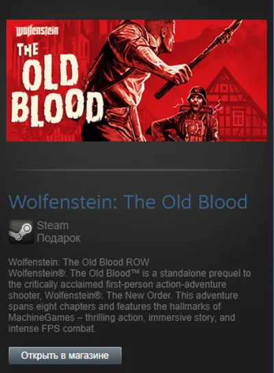 Wolfenstein: The Old Blood ROW (Steam Gift Region Free)