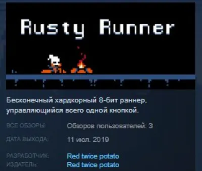 Rusty Runner STEAM KEY REGION GLOBAL+РОССИЯ