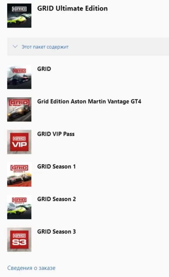 ✅ GRID Ultimate Edition 🏆 XBOX ONE SERIES X|S Ключ 🔑