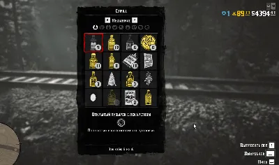 💰 Золото Red Dead Redemption 2 🚀 RDR / RDO