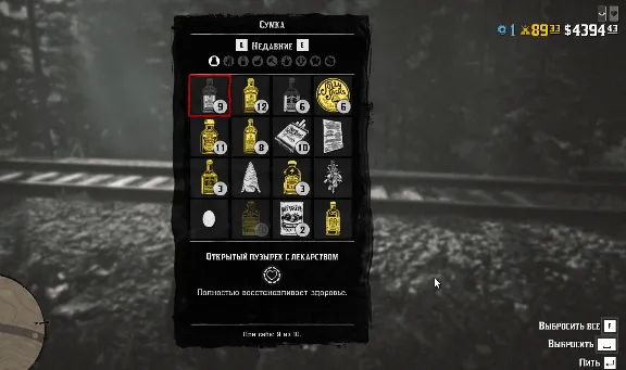 💰 Золото Red Dead Redemption 2 🚀 RDR / RDO