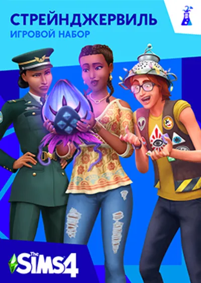 THE SIMS 4 STRANGERVILLE  | WARRANTY | ORIGIN 💚