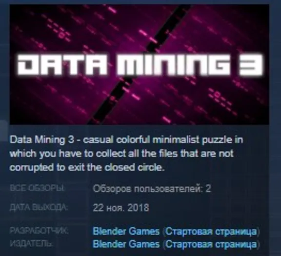 Data mining 3 STEAM KEY REGION FREE GLOBAL