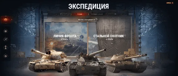 ⭐Линия фронта 2021 (RU/EU)